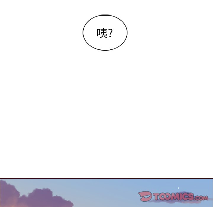 第60話 - 第4张