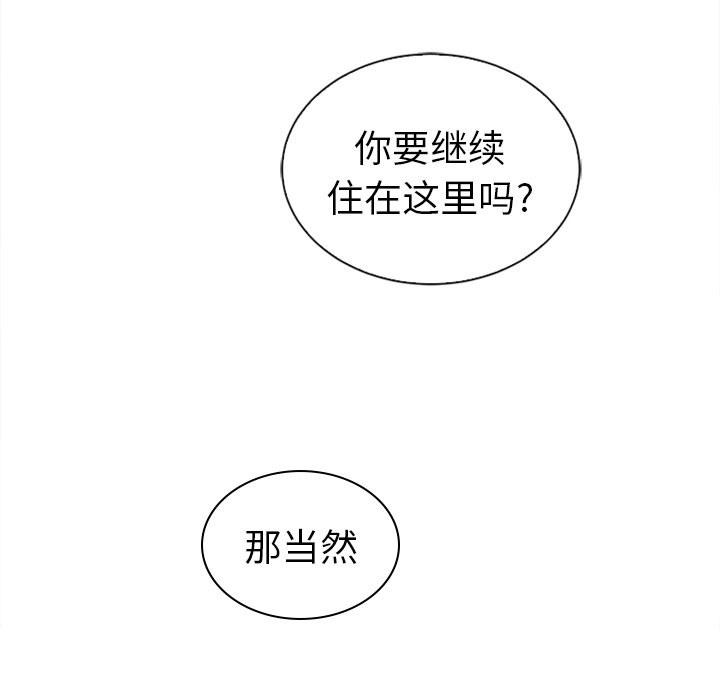 第60話 - 第43张
