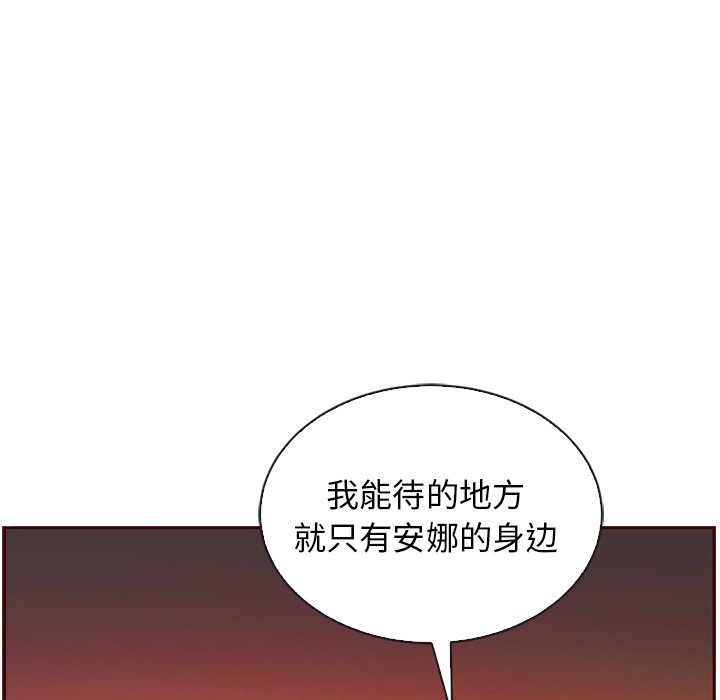 第60話 - 第44张