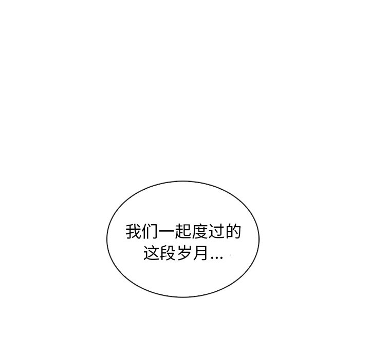 第60話 - 第46张