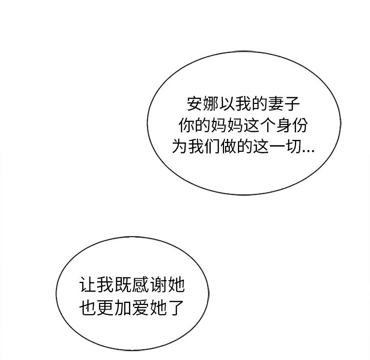 第60話 - 第47张