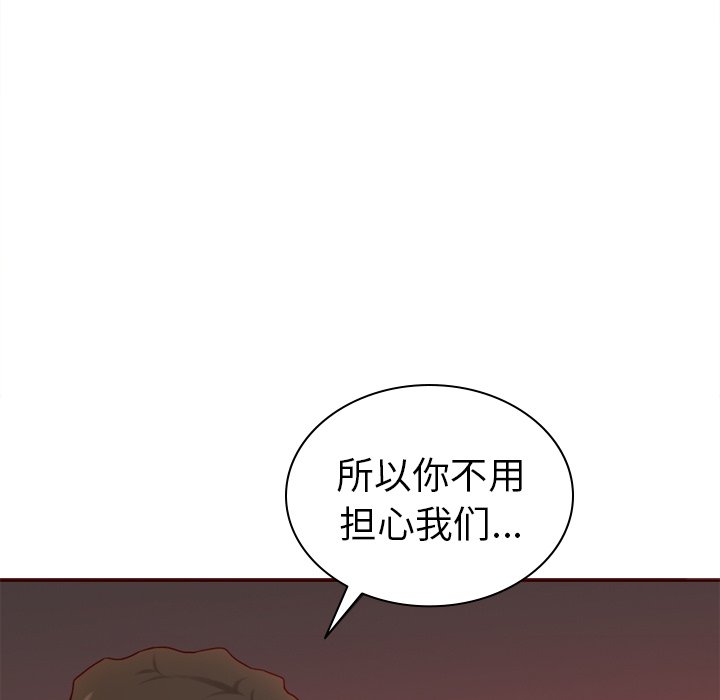 第60話 - 第48张