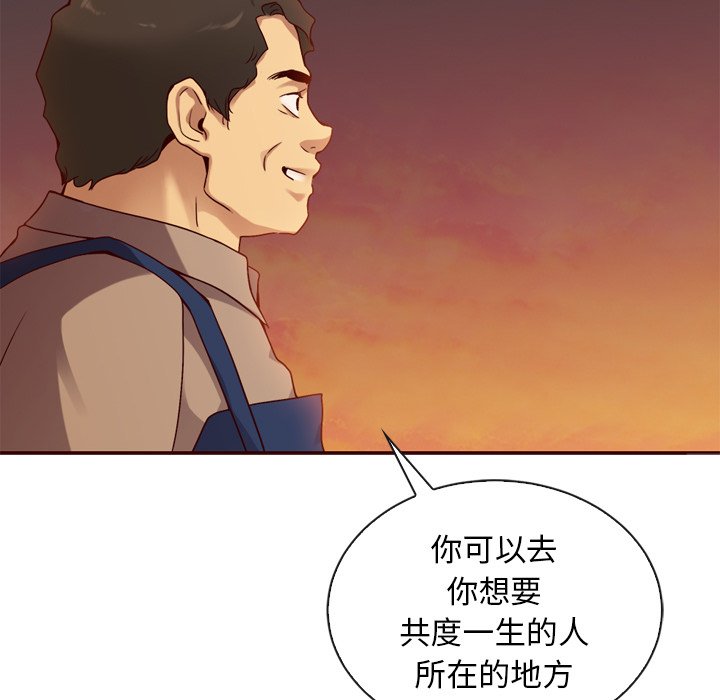 第60話 - 第49张