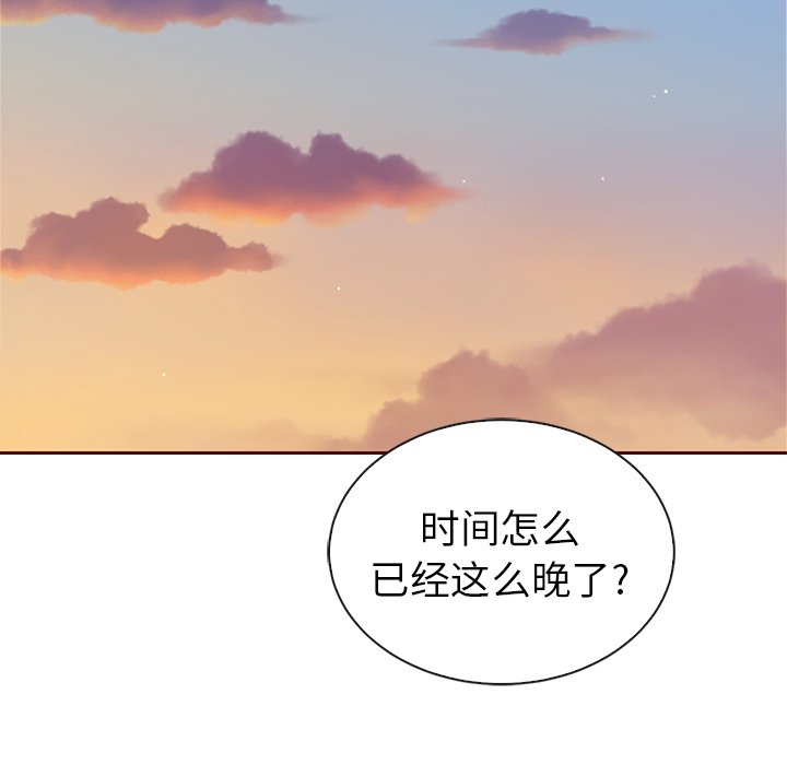 第60話 - 第5张