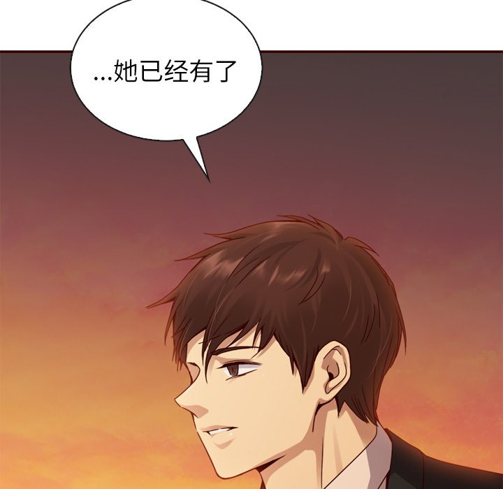 第60話 - 第53张