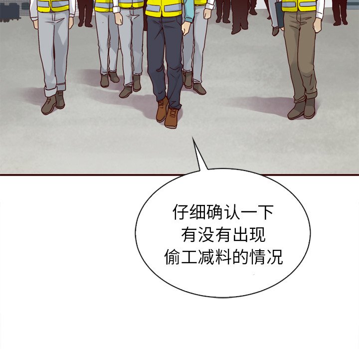 第60話 - 第60张
