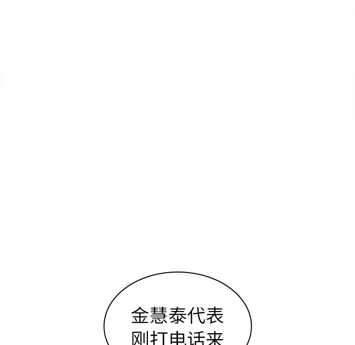 第60話 - 第61张