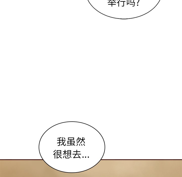 第60話 - 第64张