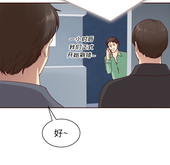 第60話 - 第77张