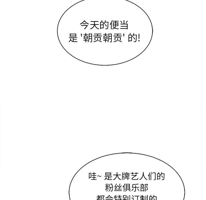 第60話 - 第79张