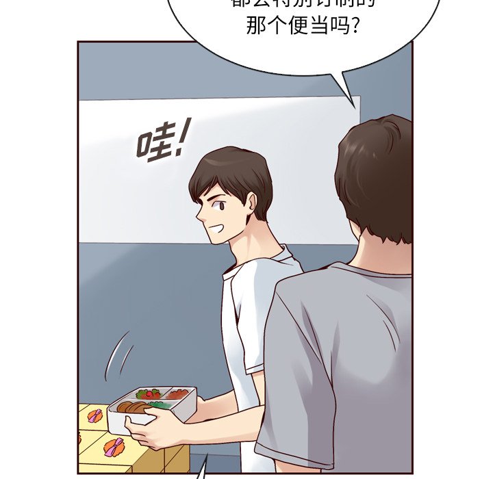 第60話 - 第80张