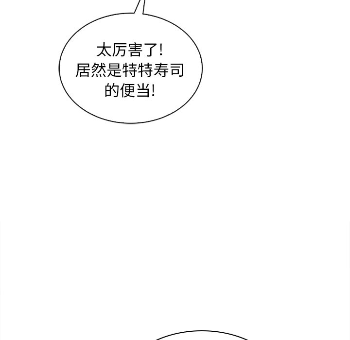 第60話 - 第81张