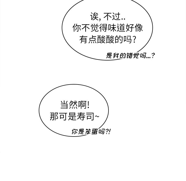 第60話 - 第82张