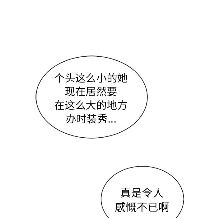 第60話 - 第86张