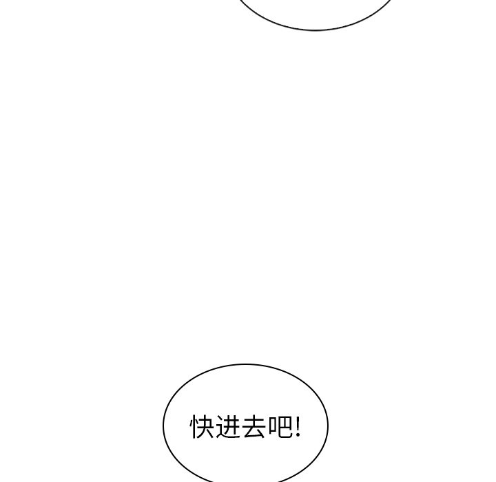 第60話 - 第87张