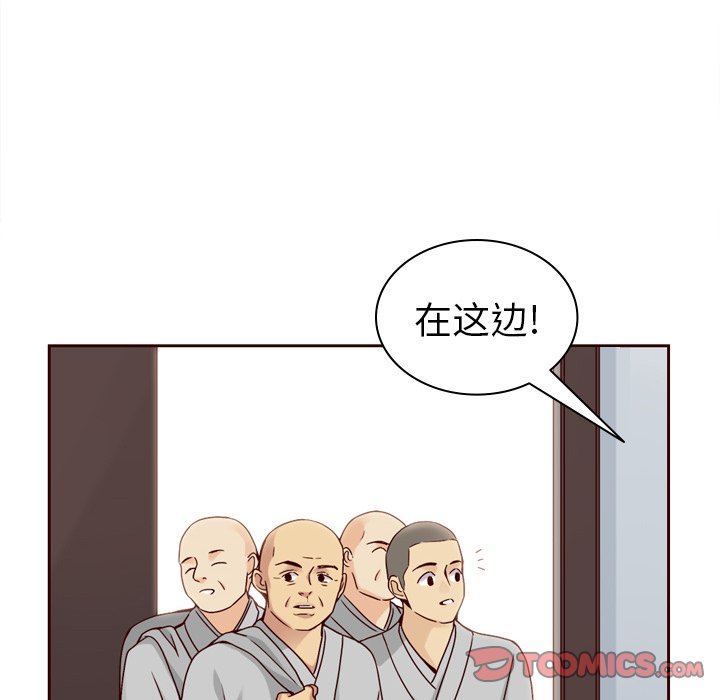 第60話 - 第89张