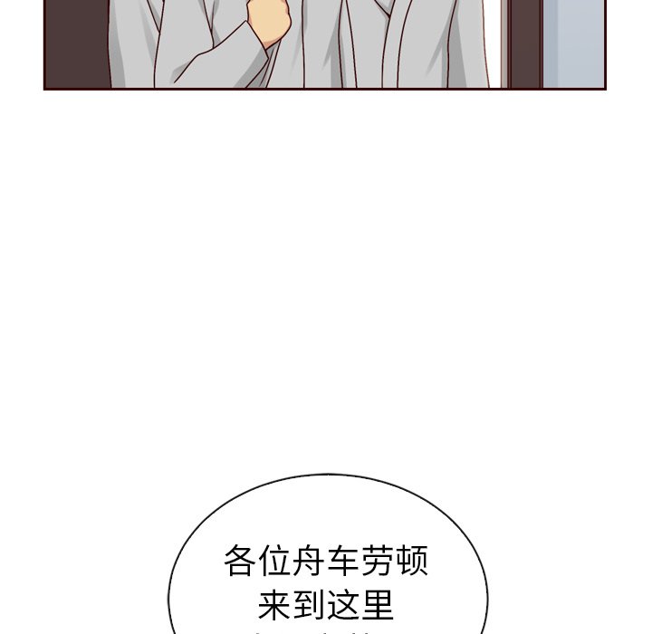 第60話 - 第90张