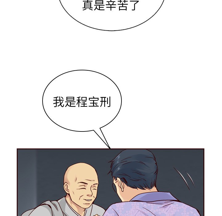 第60話 - 第91张