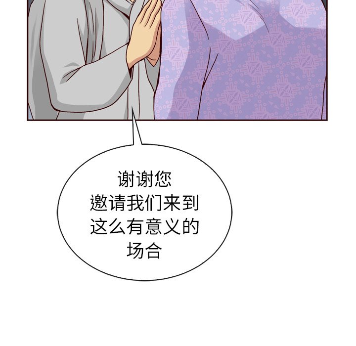 第60話 - 第92张