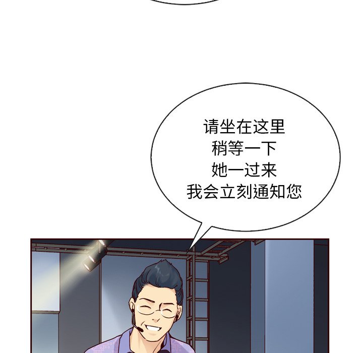 第60話 - 第94张