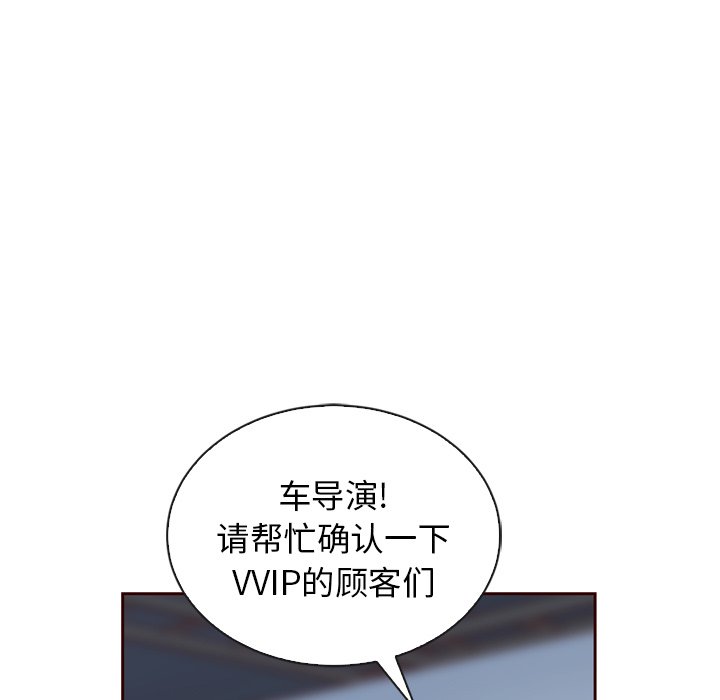 第60話 - 第96张