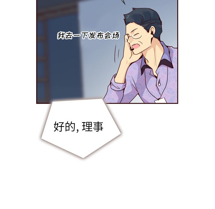 第60話 - 第97张