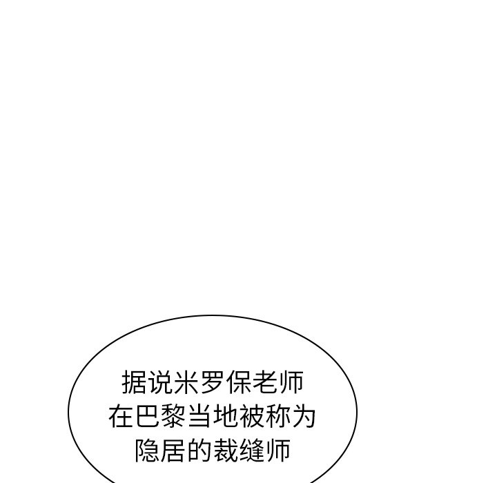 第60話 - 第99张