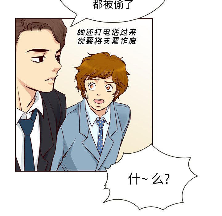 第7話 - 第11张