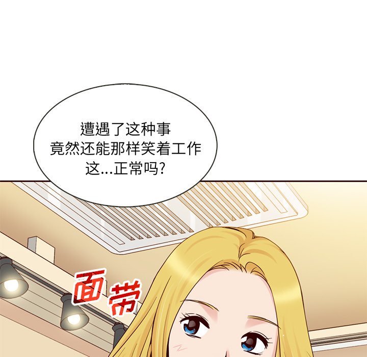 第7話 - 第12张
