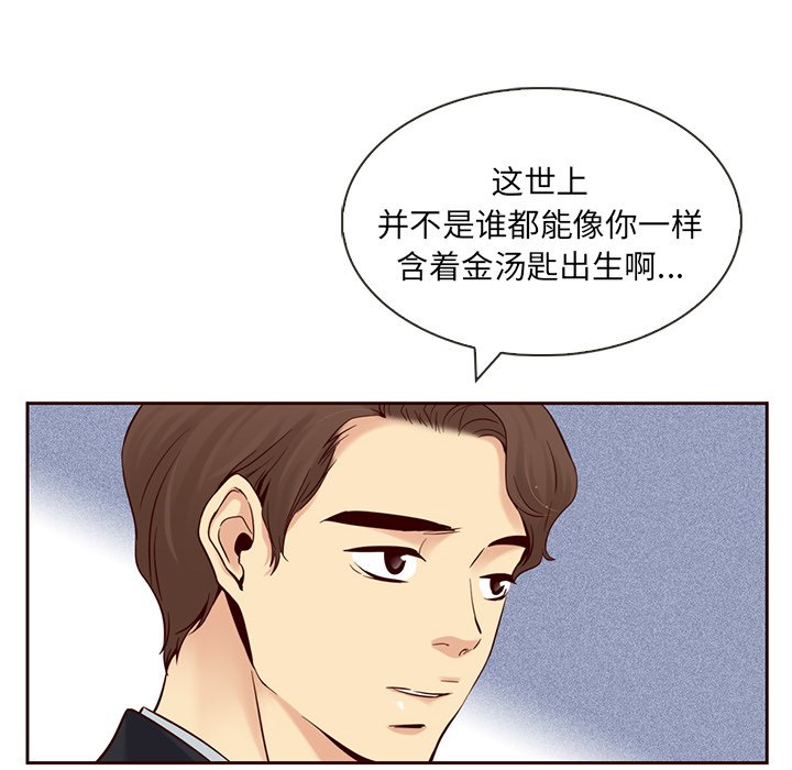 第7話 - 第14张