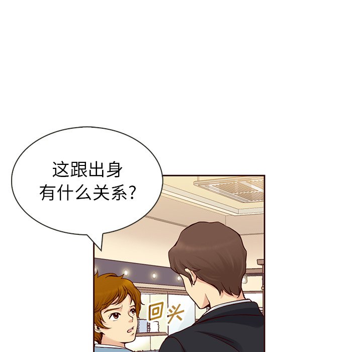 第7話 - 第15张
