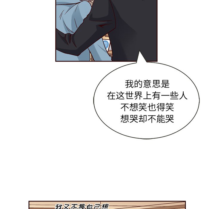 第7話 - 第16张