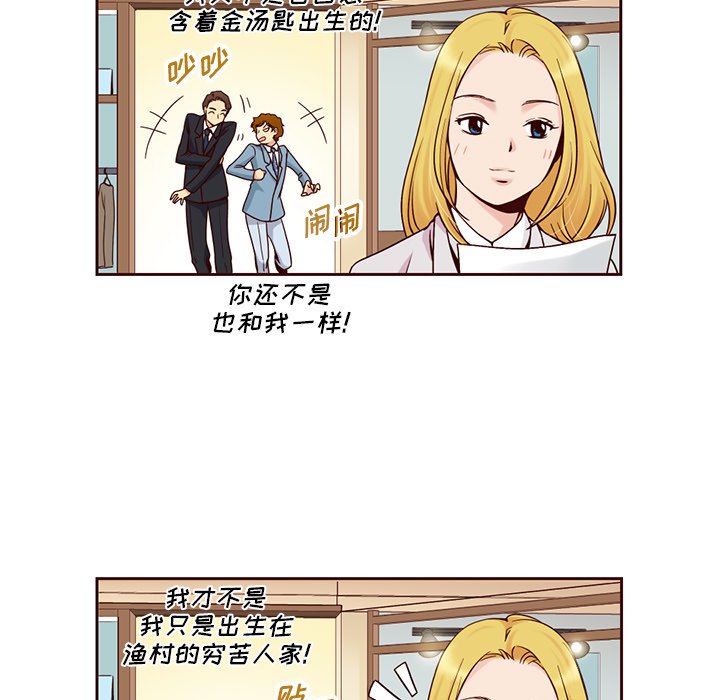 第7話 - 第17张