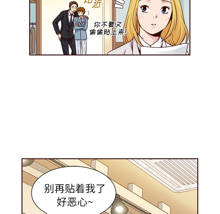 第7話 - 第18张