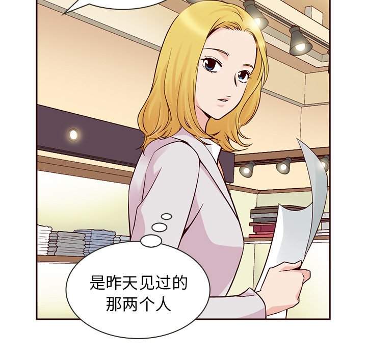 第7話 - 第19张