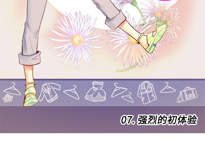 第7話 - 第2张