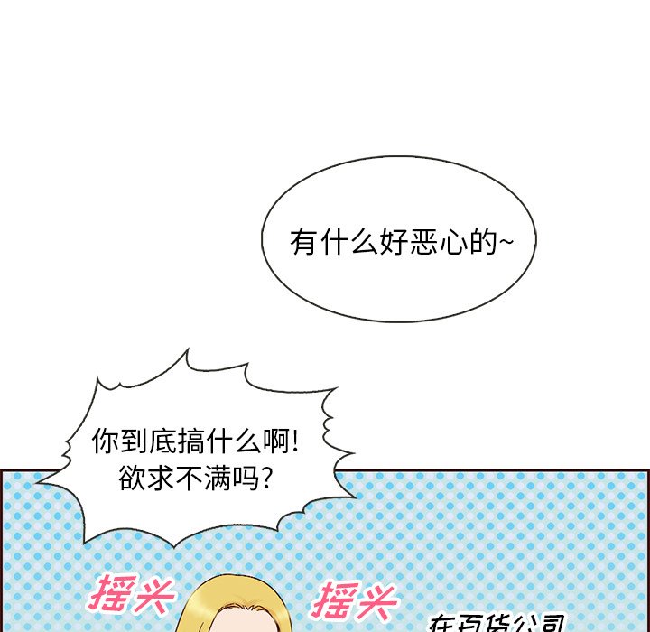 第7話 - 第20张