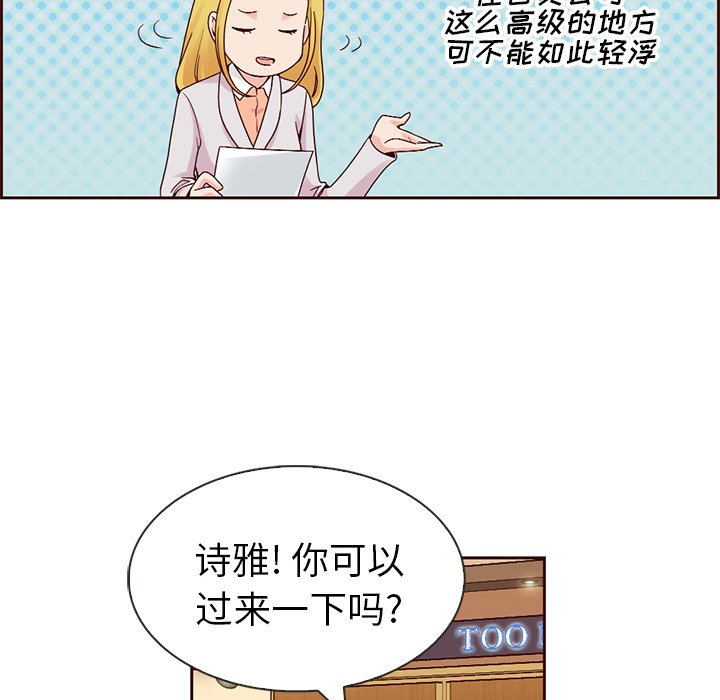 第7話 - 第21张