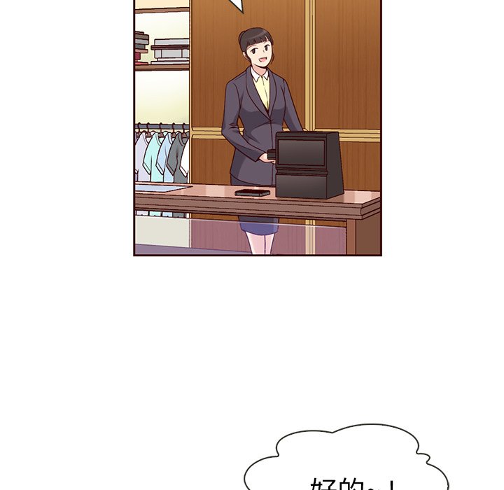 第7話 - 第22张