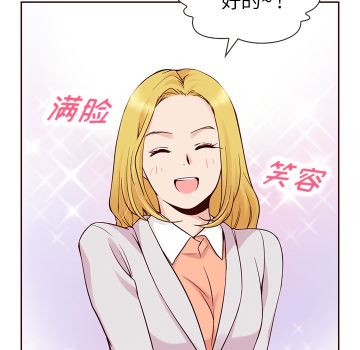 第7話 - 第23张