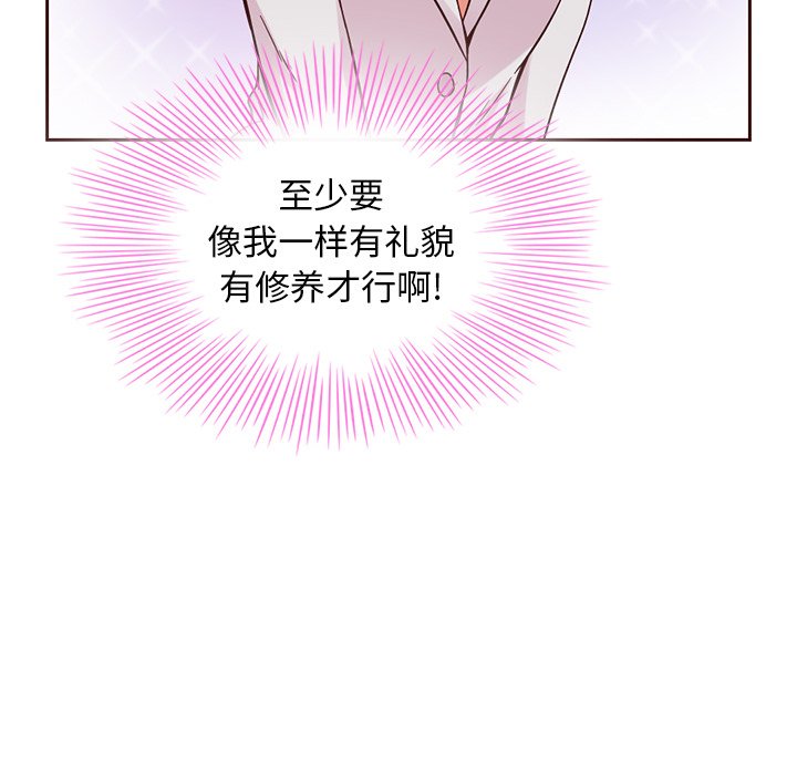 第7話 - 第24张