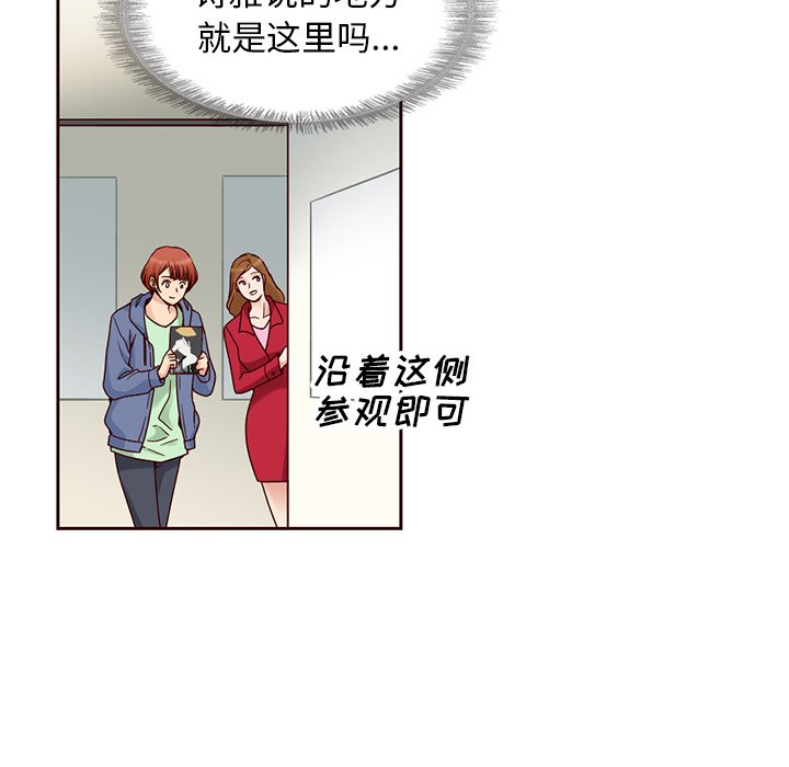 第7話 - 第27张