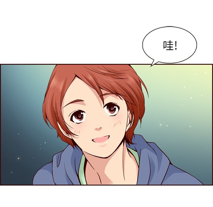 第7話 - 第29张