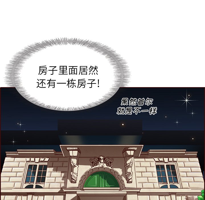 第7話 - 第30张