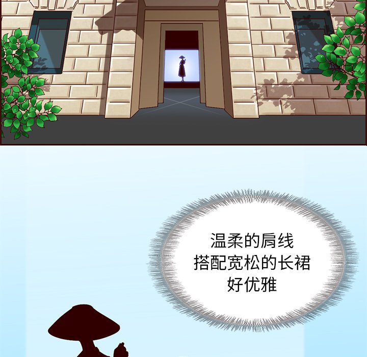 第7話 - 第31张