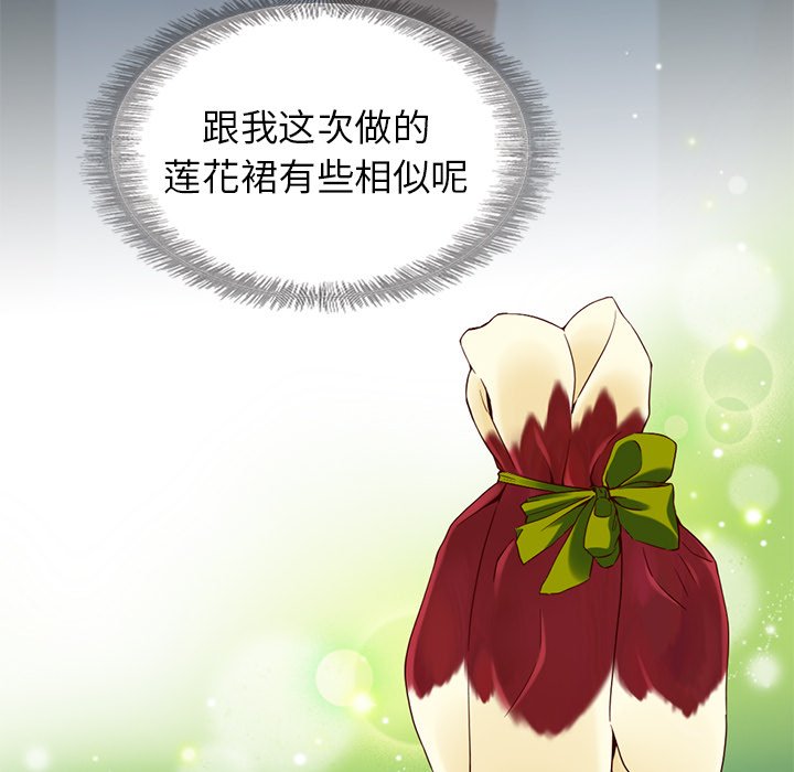 第7話 - 第33张