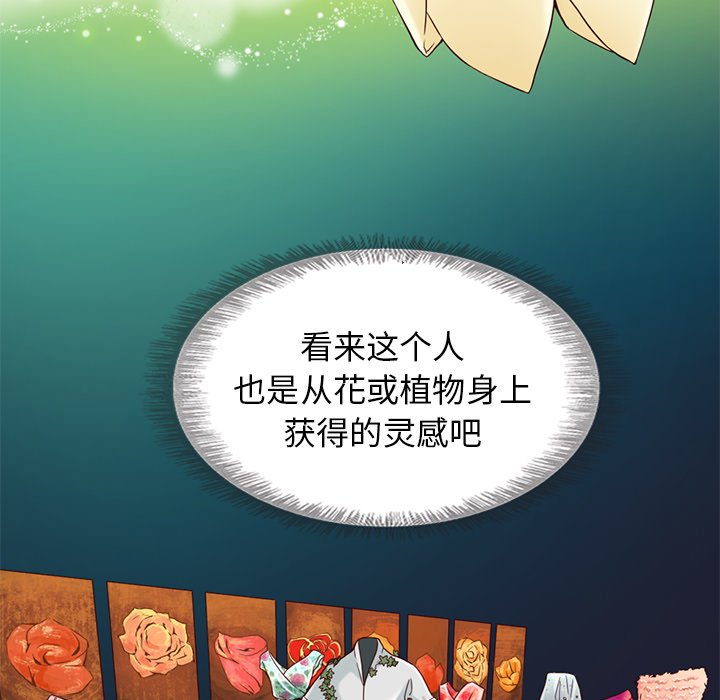 第7話 - 第34张
