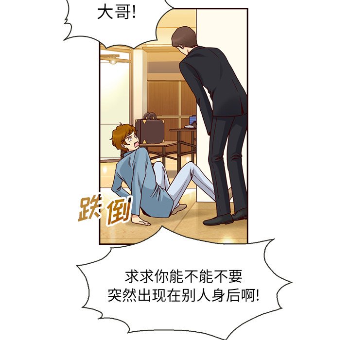 第7話 - 第4张