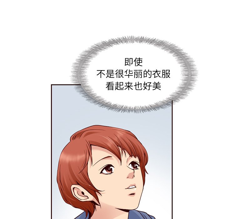 第7話 - 第42张