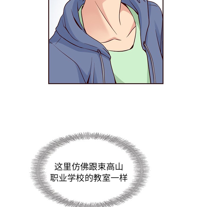 第7話 - 第43张